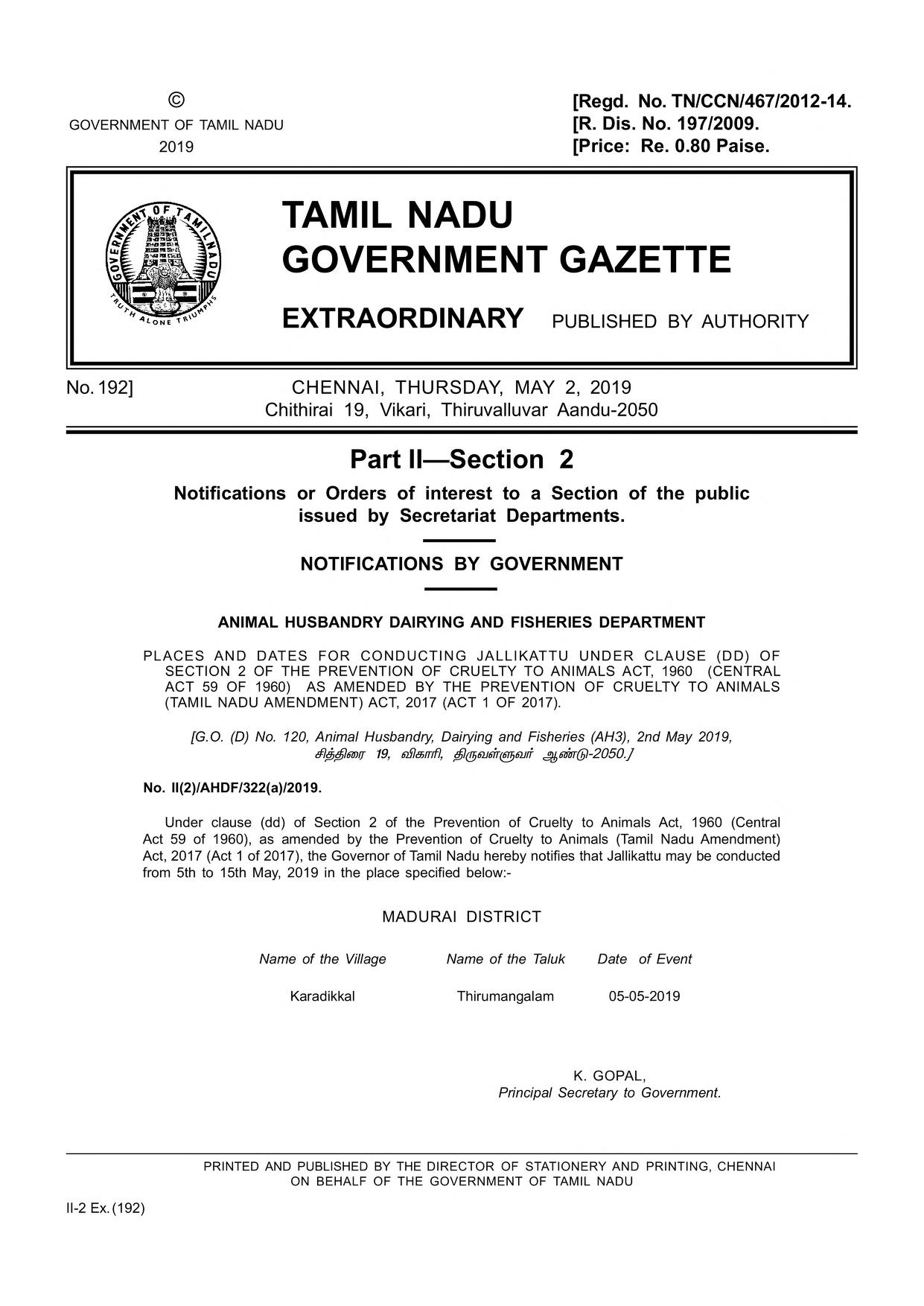 Tamil Nadu Gazette, 2019-05-02, Extraordinary, Part II, Number 192 :  Government of Tamil Nadu : Free Download, Borrow, and Streaming : Internet  Archive